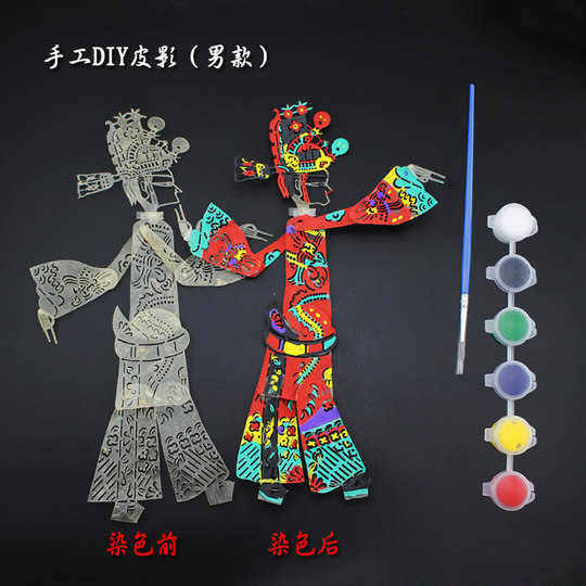 皮影戏手工diy材料包人偶道具幼儿涂色儿童幕布非遗西游记孙故事