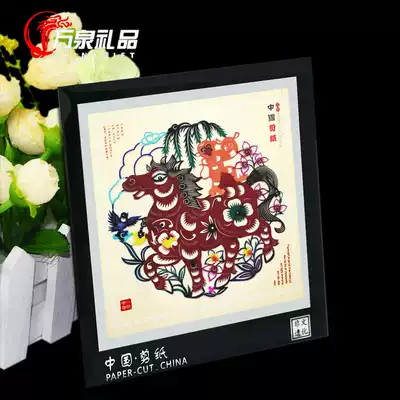 12 Zodiac color frame paper-cut Chinese style Shaanxi handicrafts foreign affairs abroad gifts