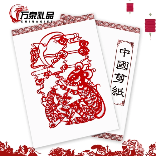Китайские поделки из бумаги, сувенир, фотоальбом, китайский стиль, подарок на день рождения