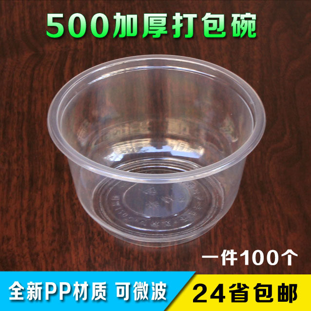 500 Disposable Soup Bowl Environmental Protection Bowl Plastic Transparent Bowl Takeaway Packing Bowl Soup Noodle Bowl Thickened