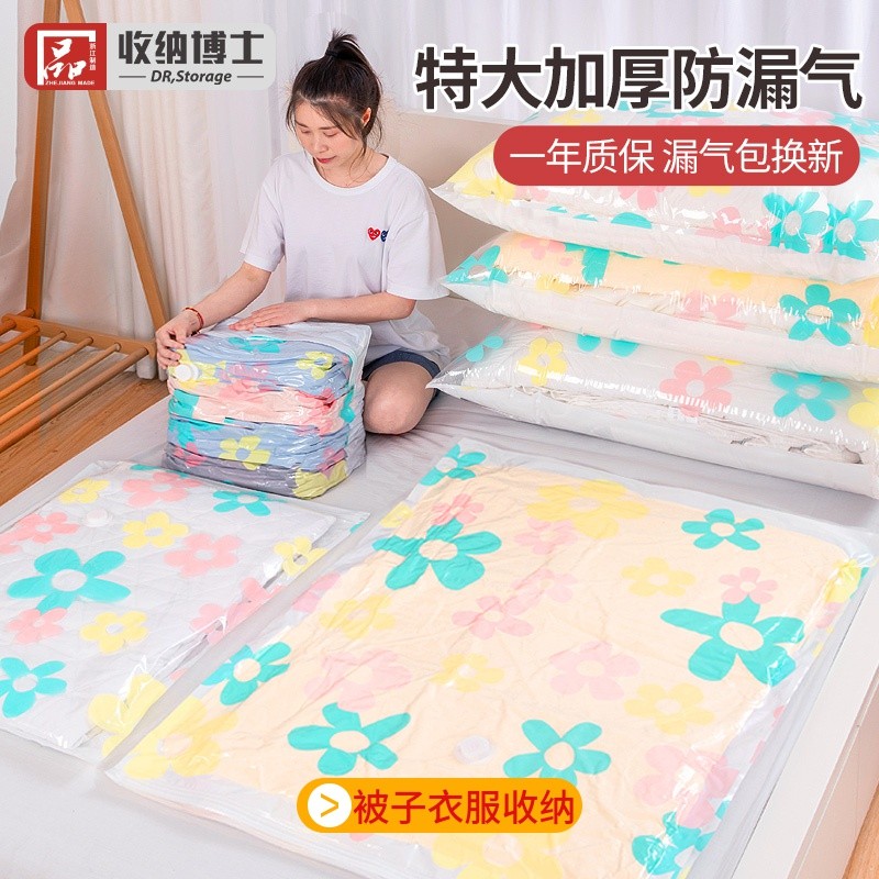 Vacuum compression bag quilt storage bag packaging vacuum bag electric pump suction luggage clothes air special artifact