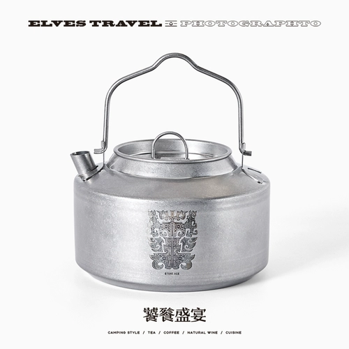 Дорожный ретро портативный кофейник для кемпинга из нержавеющей стали, заварочный чайник