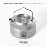 Дорожный ретро портативный кофейник для кемпинга из нержавеющей стали, заварочный чайник