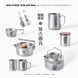 Дорожный ретро портативный кофейник для кемпинга из нержавеющей стали, заварочный чайник