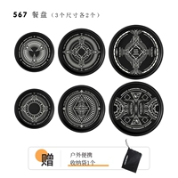 Тотем i567 2 каждый