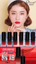 Bai honey-small fat Ding Shuiyang colorful lock color lip glaze