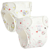 Newborn baby diaper pants waterproof washable side leakage breathable diaper pocket pure cotton male and female baby Four Seasons Diaper Pants