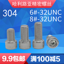 6#8#-32UNC stainless steel 304 US-made cylindrical head hexagonal screw British cup head rollaway machine screws