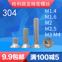 304 stainless steel GB2673 countersunk head plum flower screw M1 6M2M2 5M3M4 flat head plum blossom anti-theft