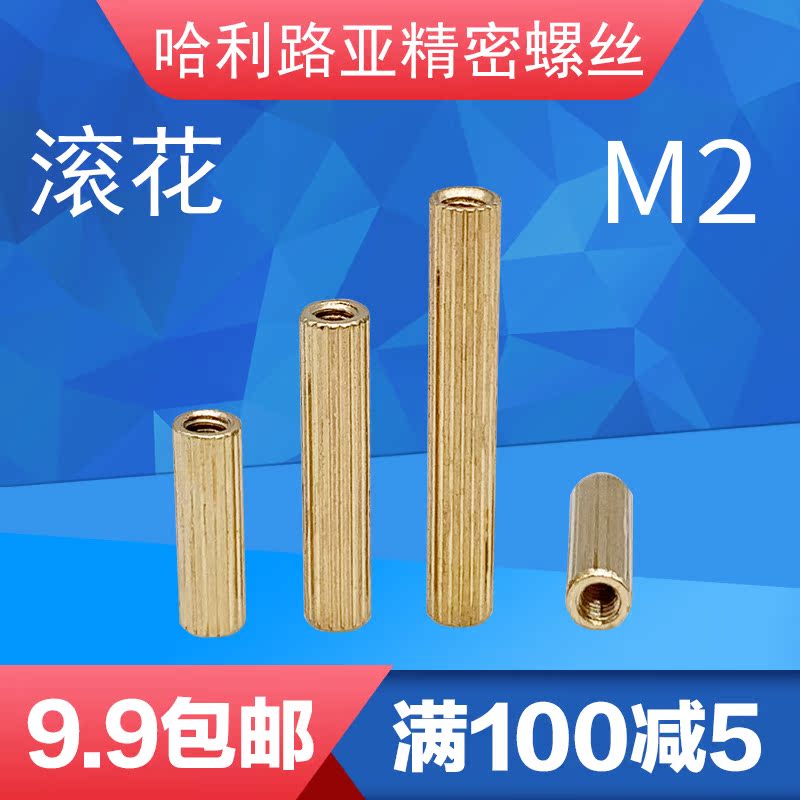 Rollaway copper column M2 double pass round copper column security copper column monitoring copper column copper column camera screw column