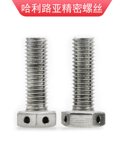 GB32.1 External hexagon head with hole screws