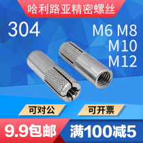 304 stainless steel internal expansion screw expansion bolt 316 top explosion implosion gecko flat explosion screw M6M8M10M12