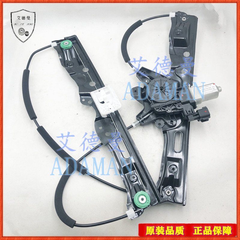 Suitable for Ford Ranger Pickup Truck 2.2L 3.2L Door Glass Lift Window Regulator Motor Assembly