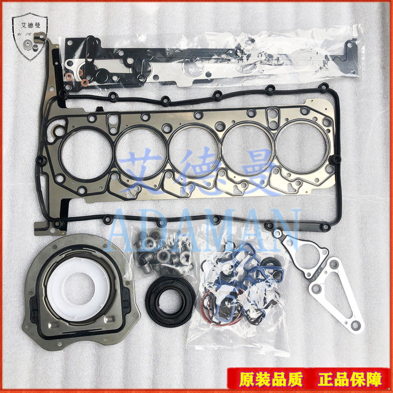 适用FORD福特RANGER皮卡柴油2.2 3.2L发动机大修包气门油封缸垫