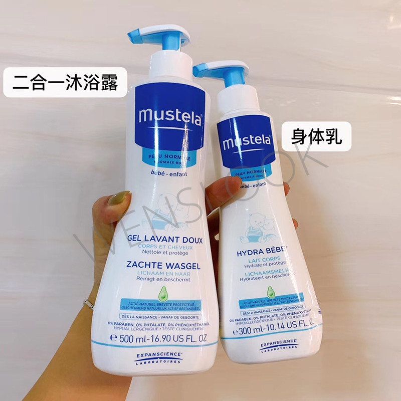 France Mustela Wonderful Shampoo Water Bathing Two Baby Children S Body Milk