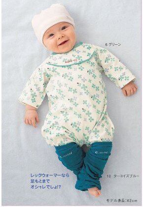 Chaussettes enfant - Ref 2107305 Image 26