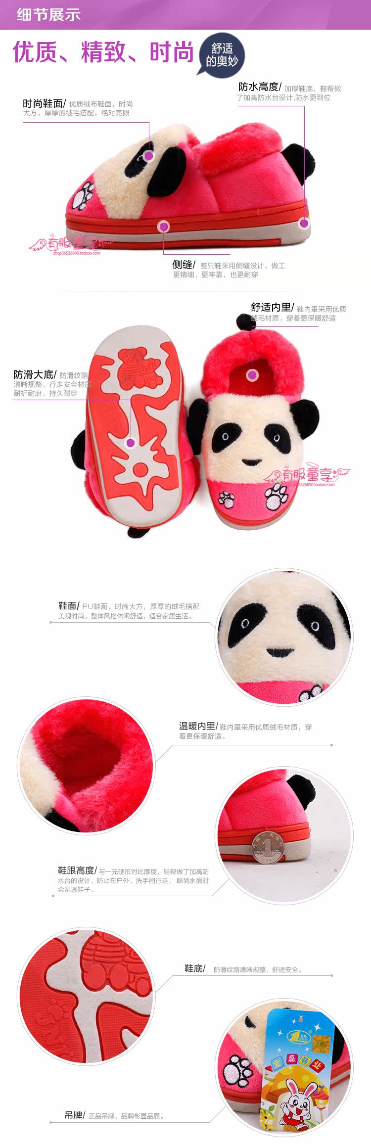 Pantoufles enfants en suède pour hiver - semelle caoutchouc - Ref 1033162 Image 12