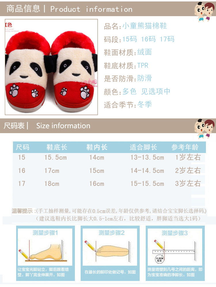 Pantoufles enfants en suède pour hiver - semelle caoutchouc - Ref 1033162 Image 8