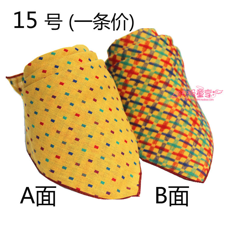 Echarpe enfant - Ref 2139058 Image 39