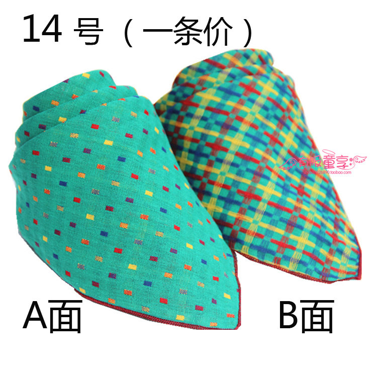 Echarpe enfant - Ref 2139058 Image 38