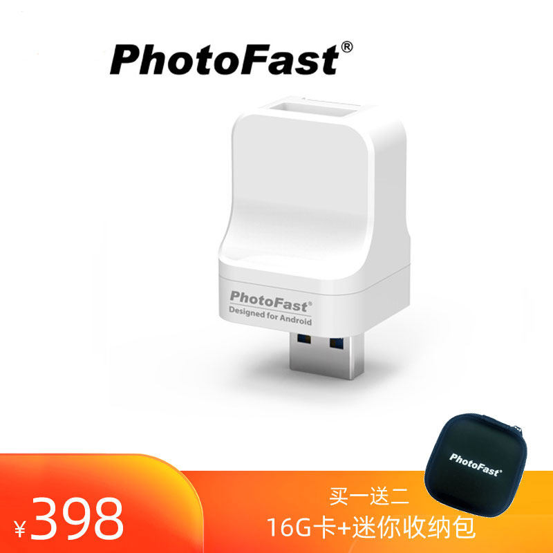 PhotoFast PhotoCube Pro Backup Block Android Limited to 16G cards