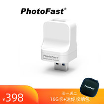 PhotoFast PhotoCube Pro 備份方塊 Android版 限量送16G卡