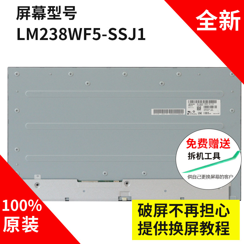 Dell P2424HT HP с 10-точечным сенсорным экраном "все в одном", новый оригинальный 23,8-дюймовый LM238WF5-SSJ1 Изображение 1