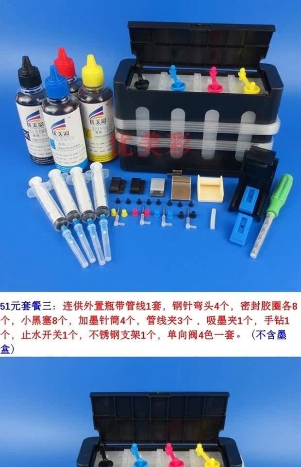 HP2132 2138 3638 1112 1118 máy in 680 803 thay thế hộp mực