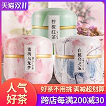 Tea Facial Pleasing Tea Bag Honey Peach White Peach Oolong Tea Lemon Slices Black Tea Flowers Tea Combined Tea Bag Fruit Cold Brew Tea