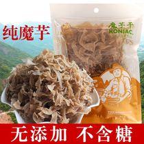 Konjac dried dried goods Hubei Zhuxi authentic snow silk 60g 250g 500g Konjac Shuang vegetarian belly tofu slices