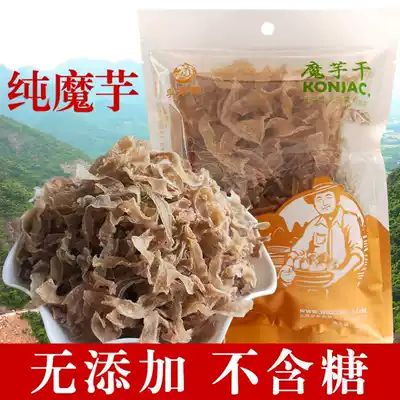 Konjac dried dried goods Hubei Zhuxi authentic snow silk strips 60g 250g 500g Konjac Shuang vegetarian hairy belly tofu slices
