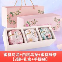 Companion Courtesy Tea Flower Tea Gift Boxes of the year Honey Peach Oolong Tea White Peach Peach Green Tea Combo Flowers