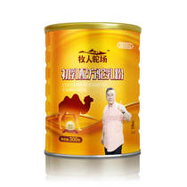 Breakfast milk powder Adult camel authentic Xinjiang camel colostrum powder Middle-aged adults and children shepherd camel farm Sugar-free