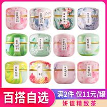 Tea Yan Yue Color Iron Jar In the same style Peach White Peach Osmanthus Oolong Tea Jasmine Green Tea Lemon black Tea Cranberry Winter Melon