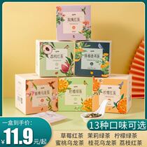 Tea Facial Pleasing Tea Bag Honey Peach Oolong Fruits Tea Fruit Grain Osmanthus Puer Green Tea Black Tea Strawberry Lychee Lemon Cold