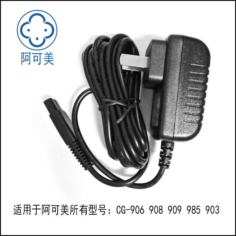 Akemei charging clippers original charger CG-903 905 906 908 909 985 980 charger