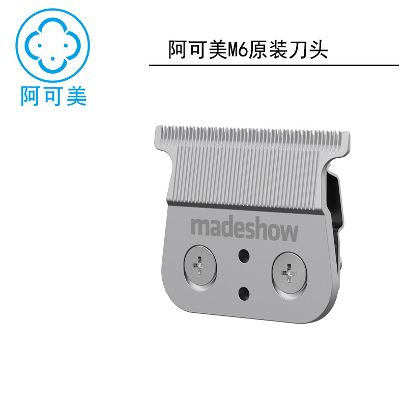 Akemei M6 R55 M11 original knife head professional hair salon hair clipper gradient carving push white trimming