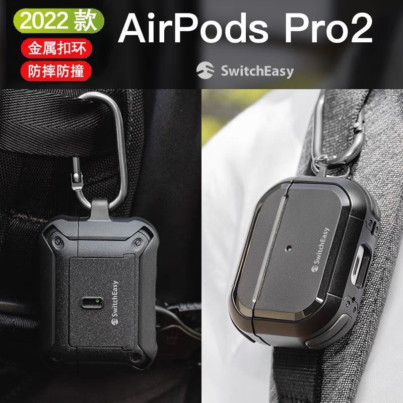 Switcheasy Is Suitable for Apple AirPods Pro 2Nd Generation Protective Case, 1St Generation Wireless Bluetooth Earphone Case, Full Coverage, Anti-Drop, with Ring Buckle, Anti-Loss, New Pro Black Earphone Charging Case Protection