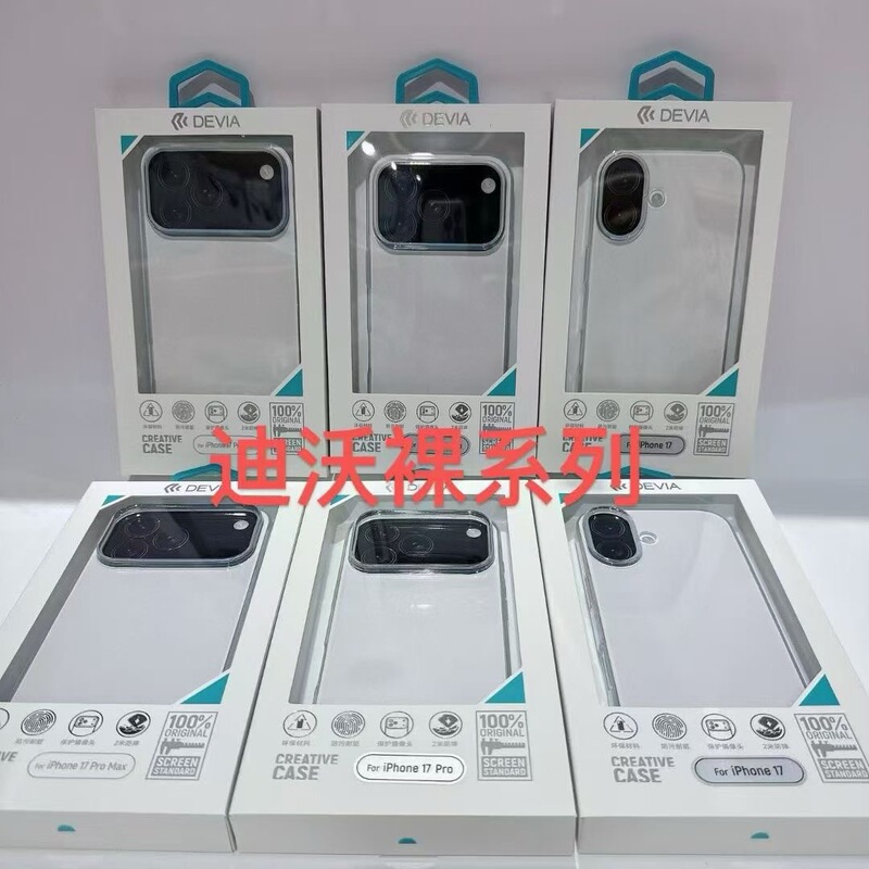 Devia Is Suitable for Iphone18Promax Mobile Phone Case, Transparent Soft Silicone Apple 16Promax Clear Water Case, Tpu Anti-Fall 15Promax Case Devia Is Suitable for Iphone18Promax Mobile Phone Case, Transparent Soft Silicone Apple 16Promax Clear Water Case, Tpu Anti-Fall 15Promax Case