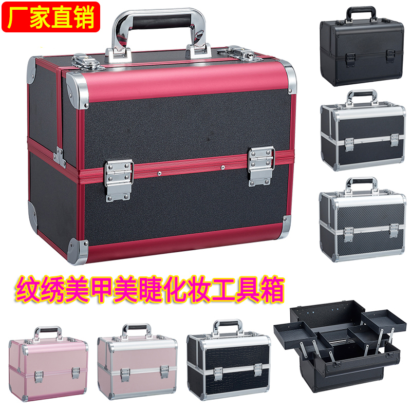 Multifunctional Professional Large-Capacity Tattoo and Embroidery Cosmetics, Nail Art, and Eyelash Extension Portable Storage Hardware Tool Box for Street Vending and Home Use