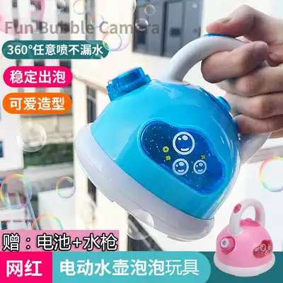 Interesting bubble kettle electric toy safety Music light cute girl heart gift Net Red children bubble machine