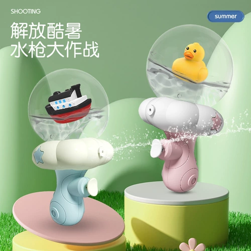 Маленький водный пистолет для игр в воде, мультяшная игрушка, кукла для ванны, дорожный летний бассейн