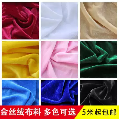 Golden velvet fabric wedding flannel background decoration wedding props table skirt background conference table fabric