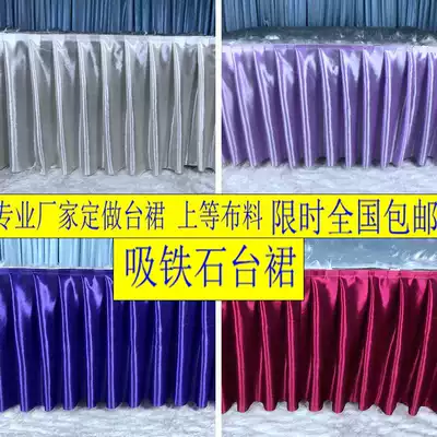 Wedding props magnet stage apron apron tart apron tablecloth decoration wedding stage skirt