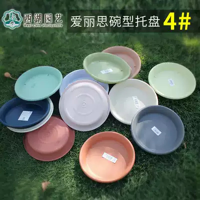 IRIS Terracotta wind resin plastic Round flower pot tray No 4 water-proof chassis flower tray