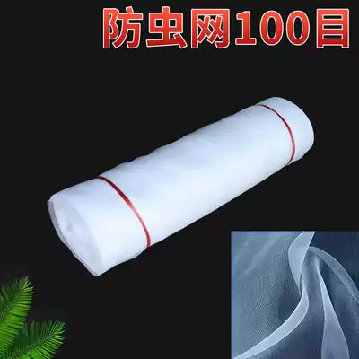 High-density flowerpot floor mat Net multi-meat insect-proof net 0 1 square pot bottom bottom leak-proof soil non-rot can be used repeatedly