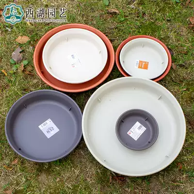 IRIS padded flowerpot tray round plastic pot base resin flowerpot cushion fitting water tray
