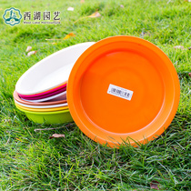 Flower pot tray plastic bottom round tray flower potted succulent plant flower pot pot bottom sitting deep dip pot round