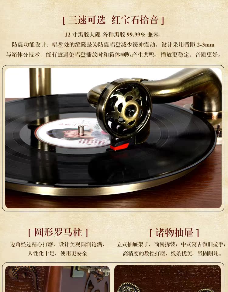 Máy ghi âm văn phòng retro phòng khách ghi đĩa vinyl kỷ niệm cổ điển Thượng Hải cổ điển nghệ thuật trang trí châu Âu đầu đĩa than denon dp 3000	