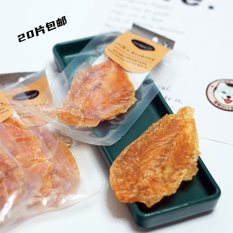 Export Korean dried chicken Whole no added dried meat reward cat and dog snacks than bear Husky single piece pack